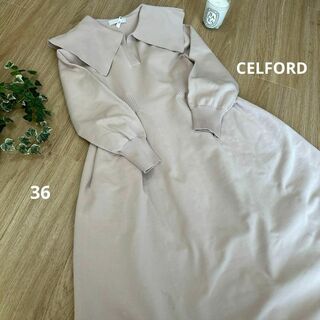セルフォード(CELFORD)のCELFORDセルフォード　衿付きホールガーメントワンピース　36　長袖　ピンク(ロングワンピース/マキシワンピース)