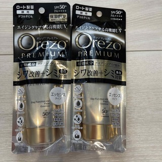 Orezo - オレゾプレミアム  UVフェイスエッセンス　2個セット