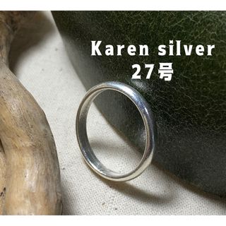 ラウンド　カレンシルバー甲丸リングKARENSILVERシンプルマリッジwのぽ1(リング(指輪))