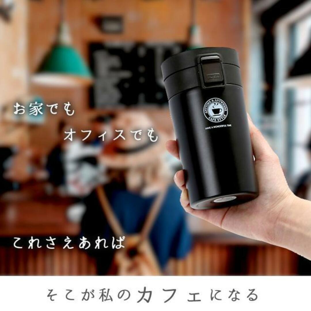 TUMBLER真空断熱携帯タンブラーTL290 インテリア/住まい/日用品のキッチン/食器(その他)の商品写真