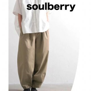 ソウルベリー(SOULBERRY)の●極美品●soulberry【ソウルベリー】まるカッコ () パンツ(カジュアルパンツ)