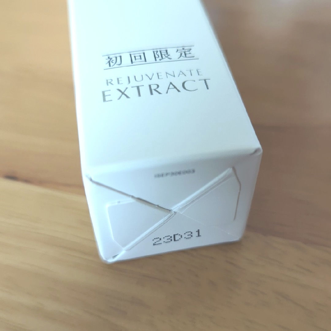 大塚製薬(オオツカセイヤク)のうっちゃん様　インナーシグナル リジュブネイトエキス30ml 大塚製薬☆初回限定 コスメ/美容のスキンケア/基礎化粧品(美容液)の商品写真