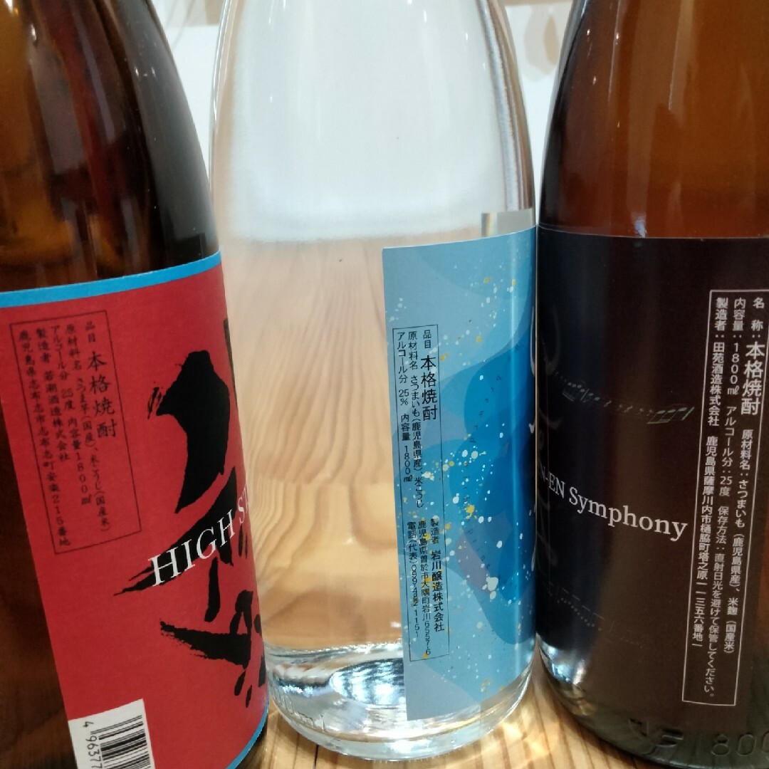 焼酎1.8リットル6本セット 食品/飲料/酒の酒(焼酎)の商品写真