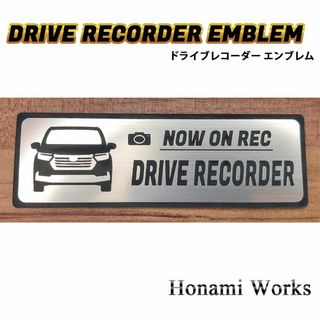 ホンダ(ホンダ)の新型 後期 オデッセイ ドラレコ ドライブレコーダー エンブレム ステッカー(車外アクセサリ)