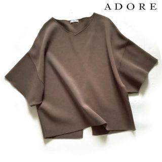 ADORE - アドーア ADORE■ミラノリブ ニット カットソー モカブラウン