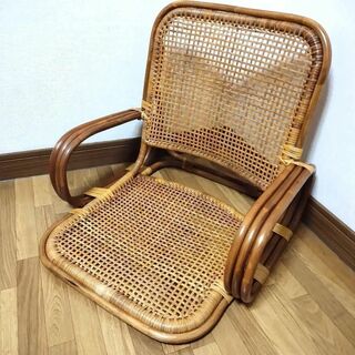 【送料無料】籐製品　座椅子　ラタン　昭和レトロ　ヴィンテージ　当時物　和モダン
