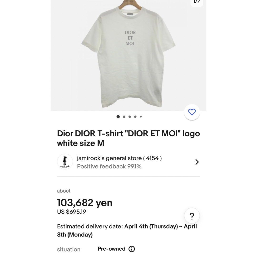 Dior DIOR Tシャツ 