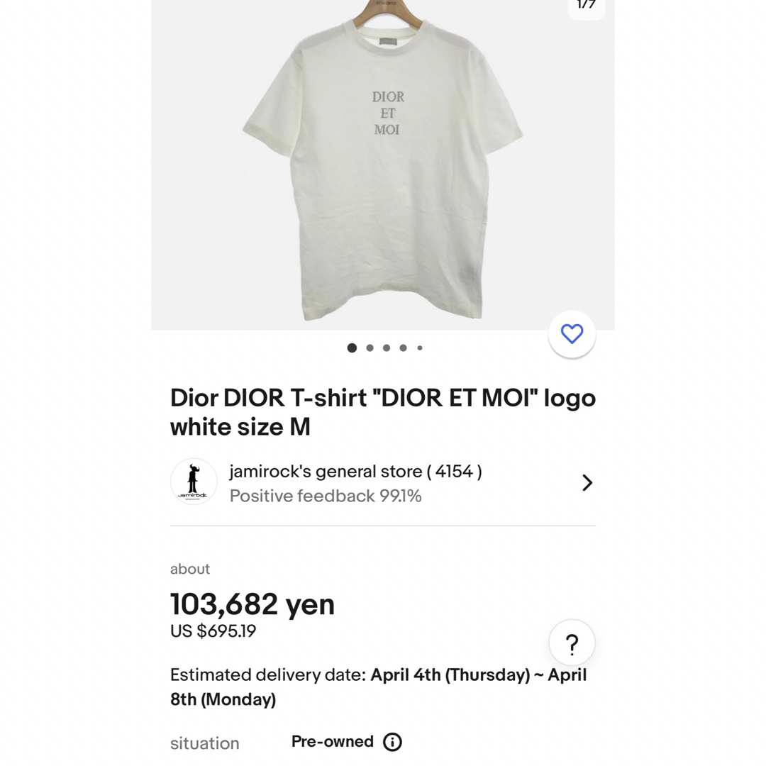 Christian Dior(クリスチャンディオール)のDior DIOR Tシャツ "DIOR ET MOI"ロゴ ホワイト サイズ メンズのトップス(Tシャツ/カットソー(半袖/袖なし))の商品写真