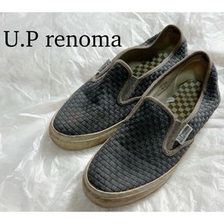 ユーピーレノマ(U.P renoma)のU.P renoma スリッポン 濃紺 格子柄 グレー(スニーカー)