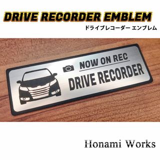 ホンダ(ホンダ)のRC 前期 ODYSSEY ドラレコ ドライブレコーダー エンブレム ステッカー(車外アクセサリ)