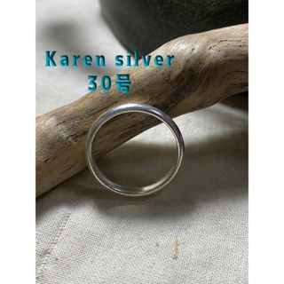 ラウンド　カレンシルバー甲丸リングKARENSILVERオーバーサイズ30号テヒ(リング(指輪))