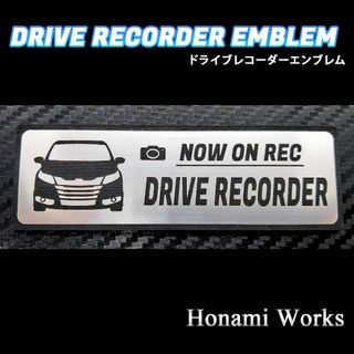 ホンダ(ホンダ)のRC系 前期 オデッセイ ドライブレコーダー ドラレコ エンブレム ステッカー(車外アクセサリ)