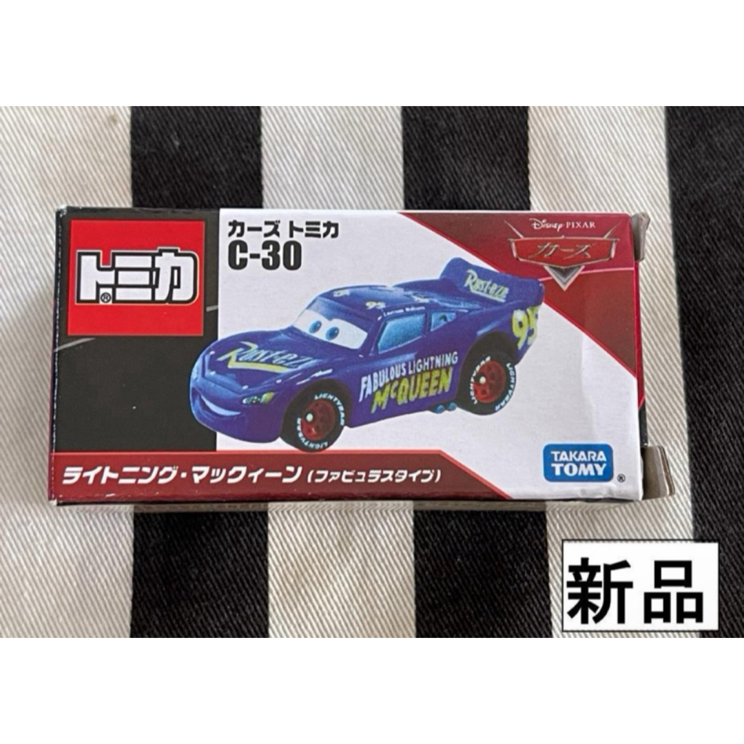 カーズ・トミカシリーズ - 新品絶版カーズ トミカ ミニカー カーズ・トミカシリーズ - 新品絶版カーズ トミカ ミニカー