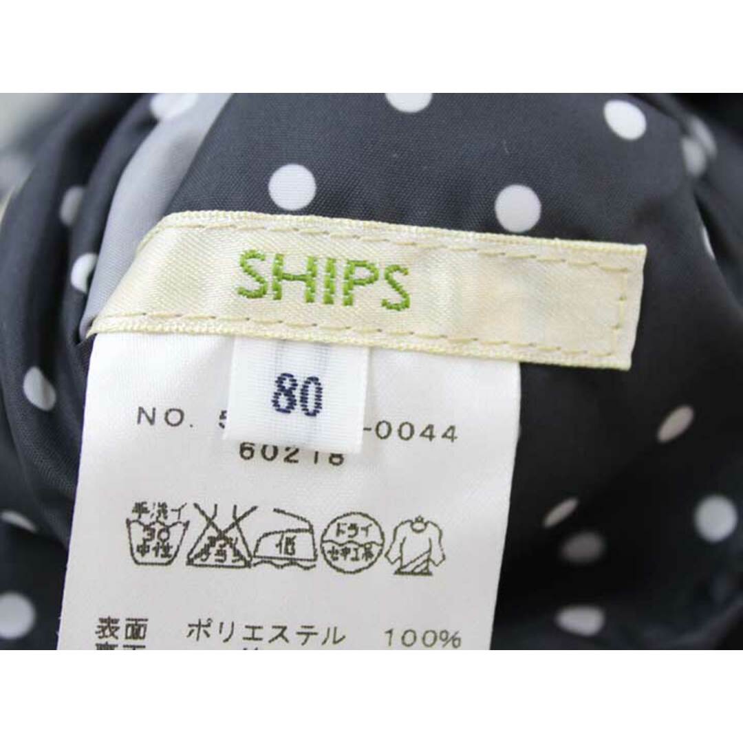 SHIPS(シップス)の【春物 新入荷!】▼シップス/SHIPS kids▼80cm リバーシブルブルゾン/ジャンパー/ブルゾン/アウター 黒×白＆グレー 【中古】子供服 キッズ kids ベビー服 baby 女の子 春秋 otr 803042 キッズ/ベビー/マタニティのキッズ服女の子用(90cm~)(ジャケット/上着)の商品写真