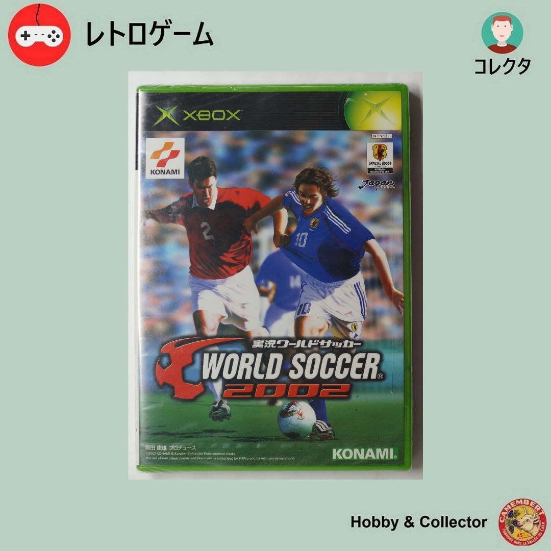 Xbox(エックスボックス)の実況ワールドサッカー 2002 Xbox ゲーム ( #649 ) エンタメ/ホビーのゲームソフト/ゲーム機本体(家庭用ゲームソフト)の商品写真