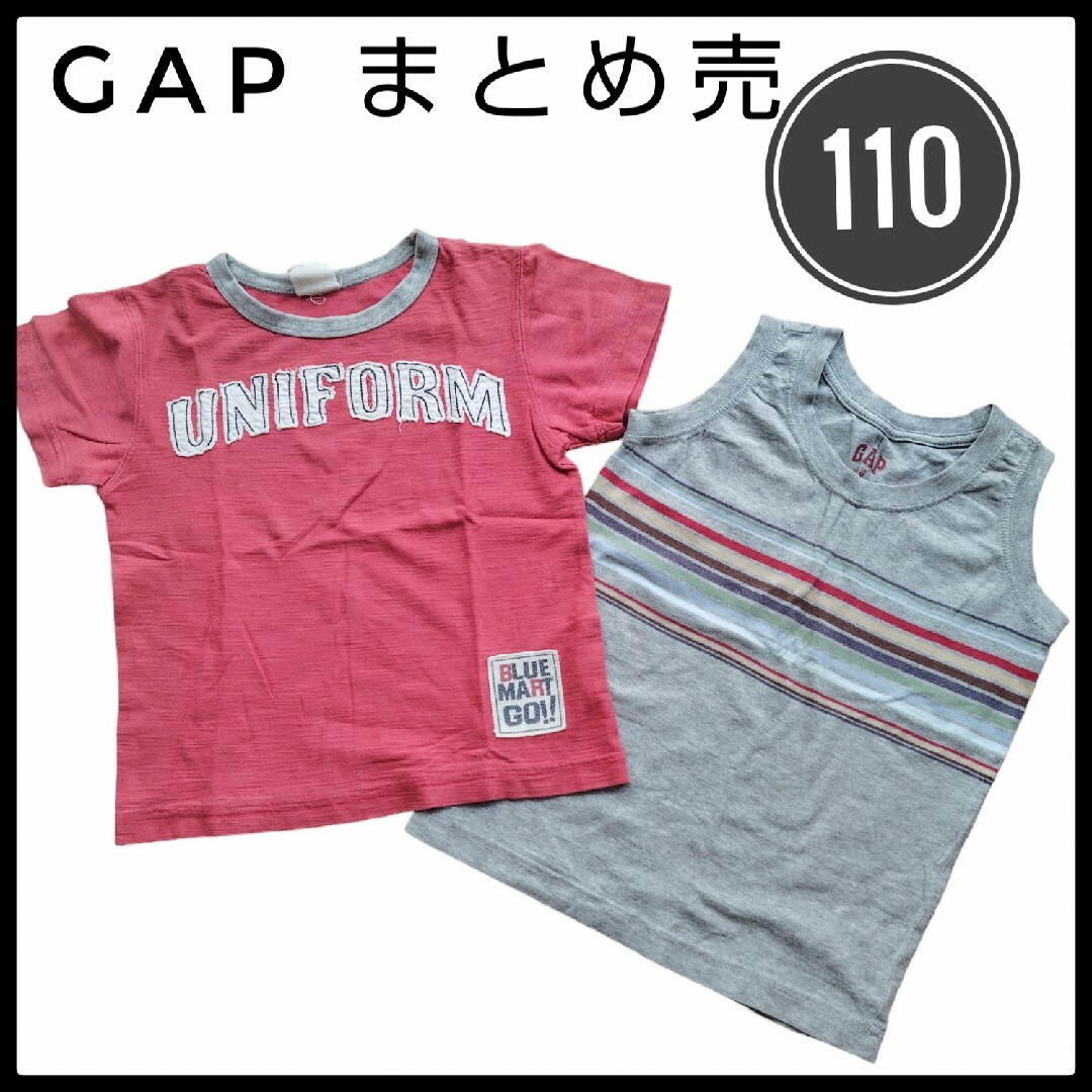 GAP(ギャップ)のGAP　ギャップ　BLUEMART　110　Tシャツ　ノースリーブ　タンクトップ キッズ/ベビー/マタニティのキッズ服男の子用(90cm~)(Tシャツ/カットソー)の商品写真