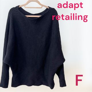 アダプト(adapt)のadapt retailing 長袖トップス　ニット　Fサイズ(ニット/セーター)