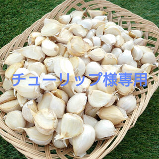 チューリップさん専用！青森県産にんにく バラ 1kg 福地ホワイト六片 1キロ(野菜)