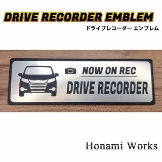 ホンダ(ホンダ)のRC系 中期 オデッセイ ドラレコ ドライブレコーダー エンブレム ステッカー(車外アクセサリ)