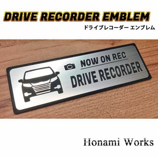 ホンダ(ホンダ)のRC 中期 ODYSSEY ドライブレコーダー ドラレコ エンブレム ステッカー(車外アクセサリ)