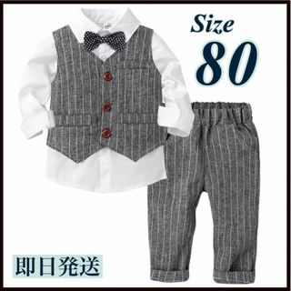 80 セットアップ 男の子 フォーマル  キッズ  長袖 グレー ストライプ 灰(セレモニードレス/スーツ)