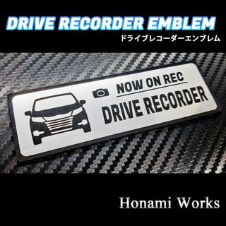 ホンダ(ホンダ)のRC 中期 オデッセイ ドライブレコーダー ドラレコ エンブレム ステッカー(車外アクセサリ)