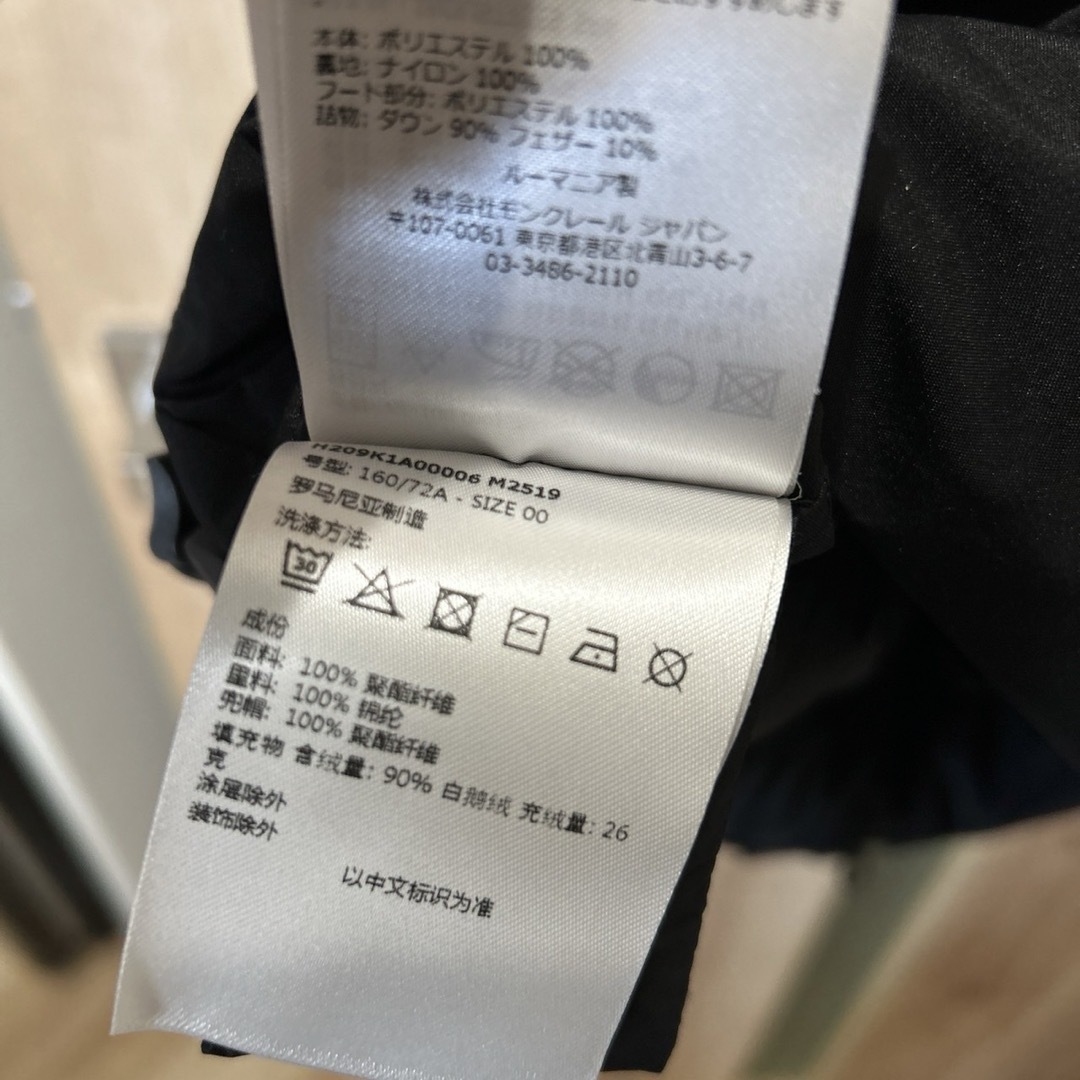 MONCLER - MONCLER x HYKE ダウンベスト VANILIS ハイクの通販 MONCLER - MONCLER x HYKE ダウンベスト VANILIS ハイクの通販