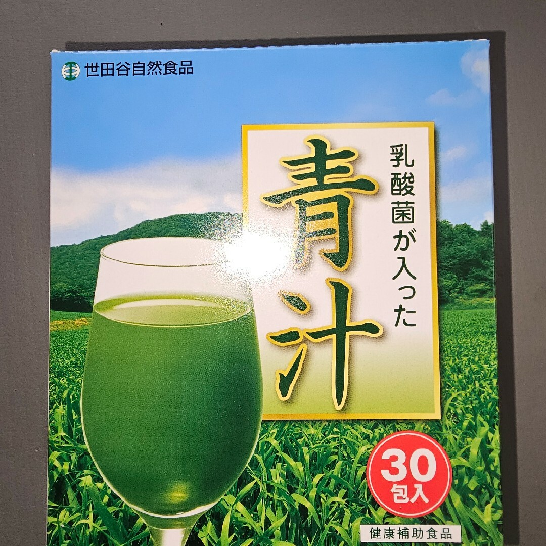 青汁　世田谷自然食品 食品/飲料/酒の健康食品(青汁/ケール加工食品)の商品写真