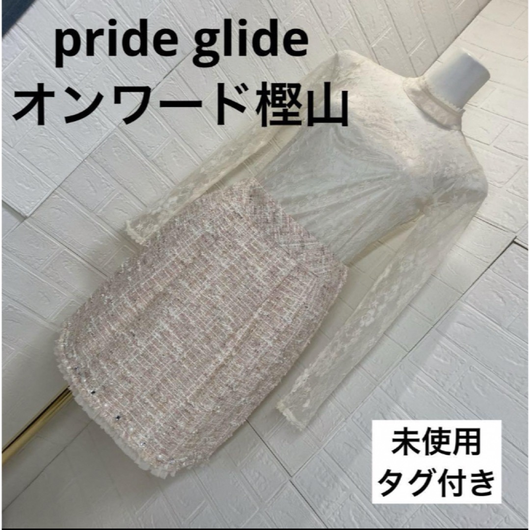 prideglide(プライドグライド)の未使用タグ付き　ピンク　ツイード　デート服　ビジュー　フリル　スカート　S レディースのスカート(ひざ丈スカート)の商品写真