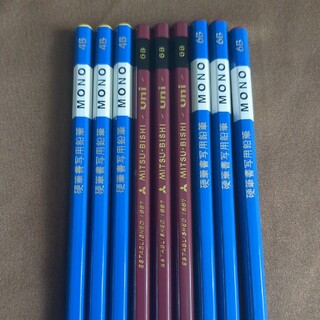 三菱鉛筆 - MONO 硬筆書写用鉛筆 ＆三菱uni 鉛筆