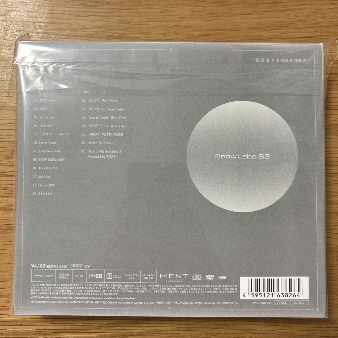 Snow　Labo．　S2＜初回盤A＞DVD盤 エンタメ/ホビーのCD(ポップス/ロック(邦楽))の商品写真