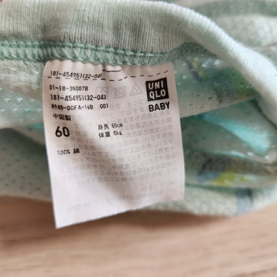 UNIQLO(ユニクロ)のユニクロ　UNIQLO ベビー　60 コットン　メッシュ　半袖　肌着 キッズ/ベビー/マタニティのベビー服(~85cm)(肌着/下着)の商品写真