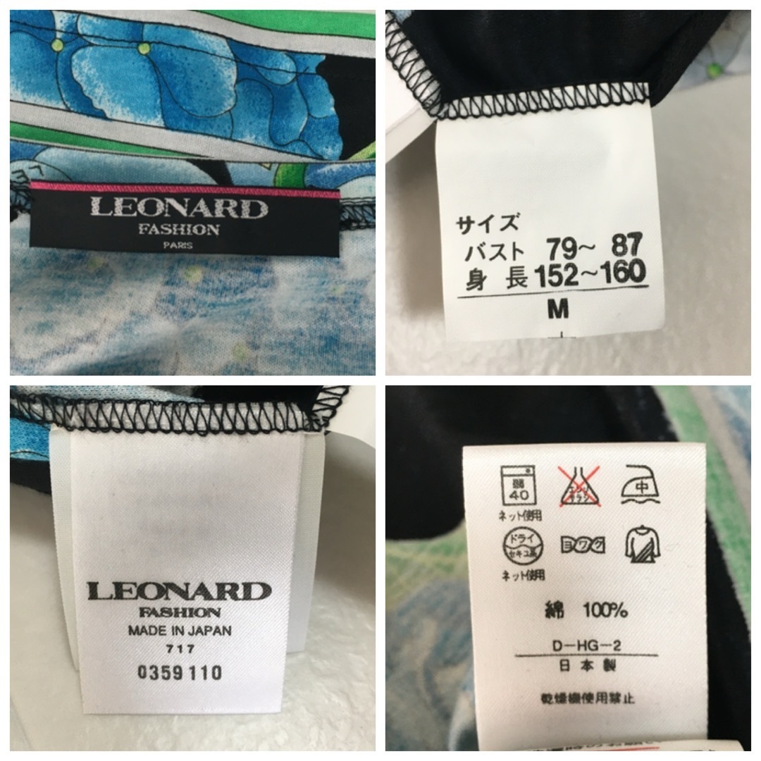 LEONARD(レオナール)の美品　LEONARD レオナール  美しい花柄　コットンストレッチ　チュニック レディースのトップス(チュニック)の商品写真