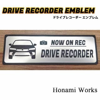 ホンダ(ホンダ)の新型 シビック FL ドラレコ ドライブレコーダー エンブレム ステッカー(車外アクセサリ)