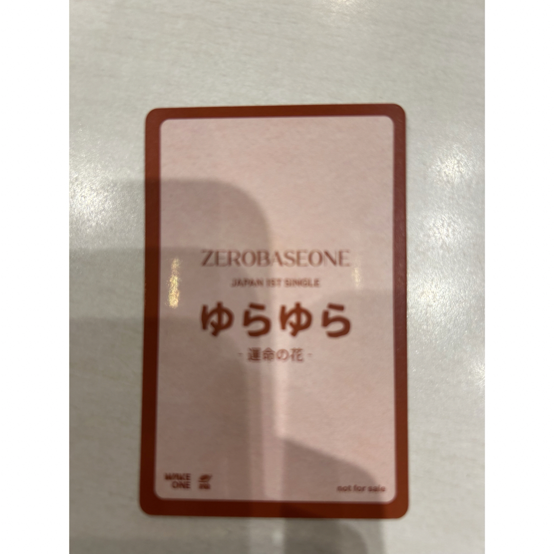 ZEROBASEONE ゼロベースワン　ゼベワン　ZB1 ハンビン　ラキドロ エンタメ/ホビーのCD(K-POP/アジア)の商品写真