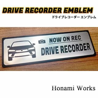 ホンダ(ホンダ)の新型 シビック FL ドライブレコーダー ドラレコ エンブレム ステッカー(車外アクセサリ)