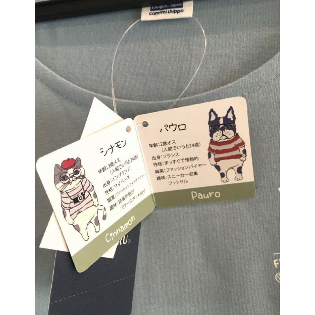 ネコ　半袖Ｔシャツ　猫　ねこ　イヌ　いぬ　クスグルか　わいい　Aライン　ブルー レディースのトップス(Tシャツ(半袖/袖なし))の商品写真