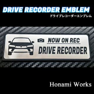 ホンダ(ホンダ)の現行 civic FL ドラレコ ドライブレコーダー エンブレム ステッカー(車外アクセサリ)