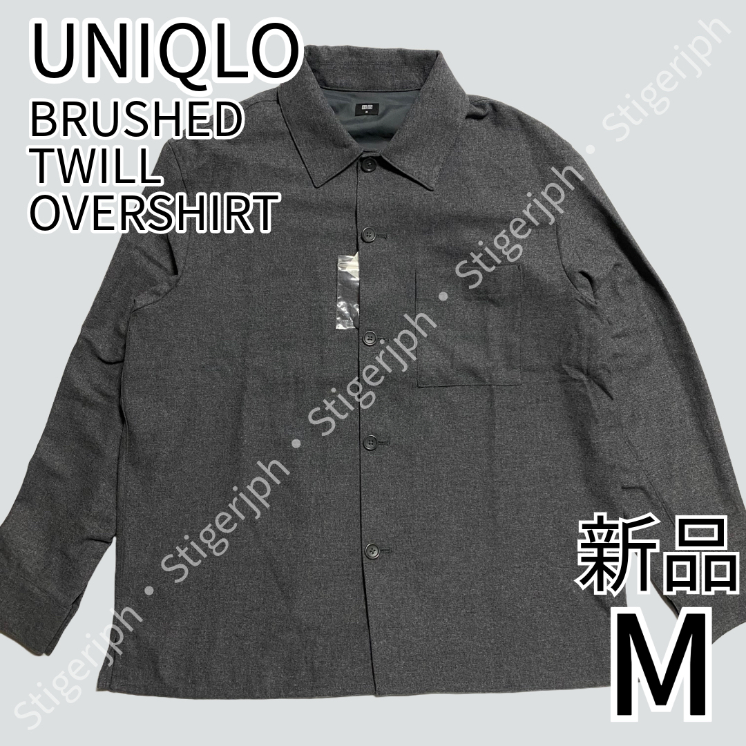 UNIQLO(ユニクロ)のユニクロ　ブラッシュドツイルオーバーシャツ　長袖　グレー　Mサイズ メンズのトップス(シャツ)の商品写真