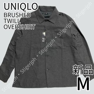 ユニクロ(UNIQLO)のユニクロ　ブラッシュドツイルオーバーシャツ　長袖　グレー　Mサイズ(シャツ)