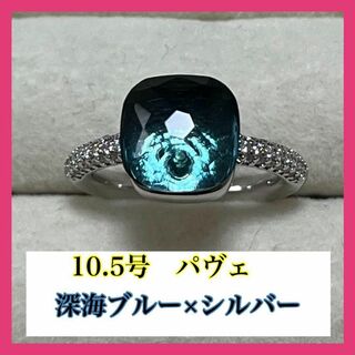 024ブルー×シルバーキャンディーリング指輪ストーン ポメラート風ヌードリング(リング(指輪))