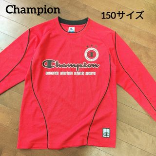 チャンピオン(Champion)のChampion  スポーツ  ロングスリーブTシャツ  キッズ  150(Tシャツ/カットソー)