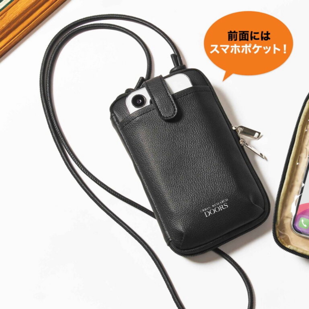 URBAN RESEARCH DOORS(アーバンリサーチドアーズ)の新品　URBAN RESEARCH お財布機能付き スマホショルダーバッグ エンタメ/ホビーの雑誌(専門誌)の商品写真