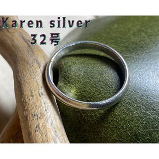 ラウンド　カレンシルバー甲丸リングKARENSILVERオーバーサイズ32号カグ(リング(指輪))