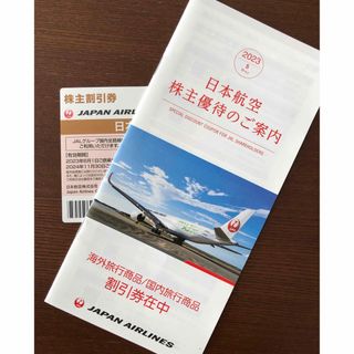 ジャル(ニホンコウクウ)(JAL(日本航空))のJAL株主優待券(その他)