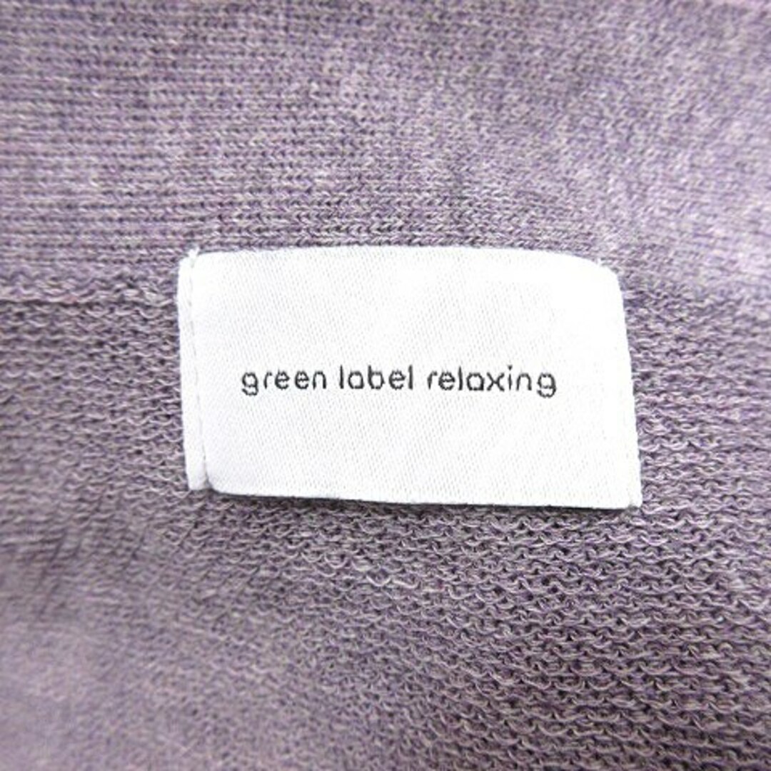 UNITED ARROWS green label relaxing(ユナイテッドアローズグリーンレーベルリラクシング)のグリーンレーベルリラクシング ユナイテッドアローズ ニットカーディガン 長袖 紫 レディースのトップス(カーディガン)の商品写真