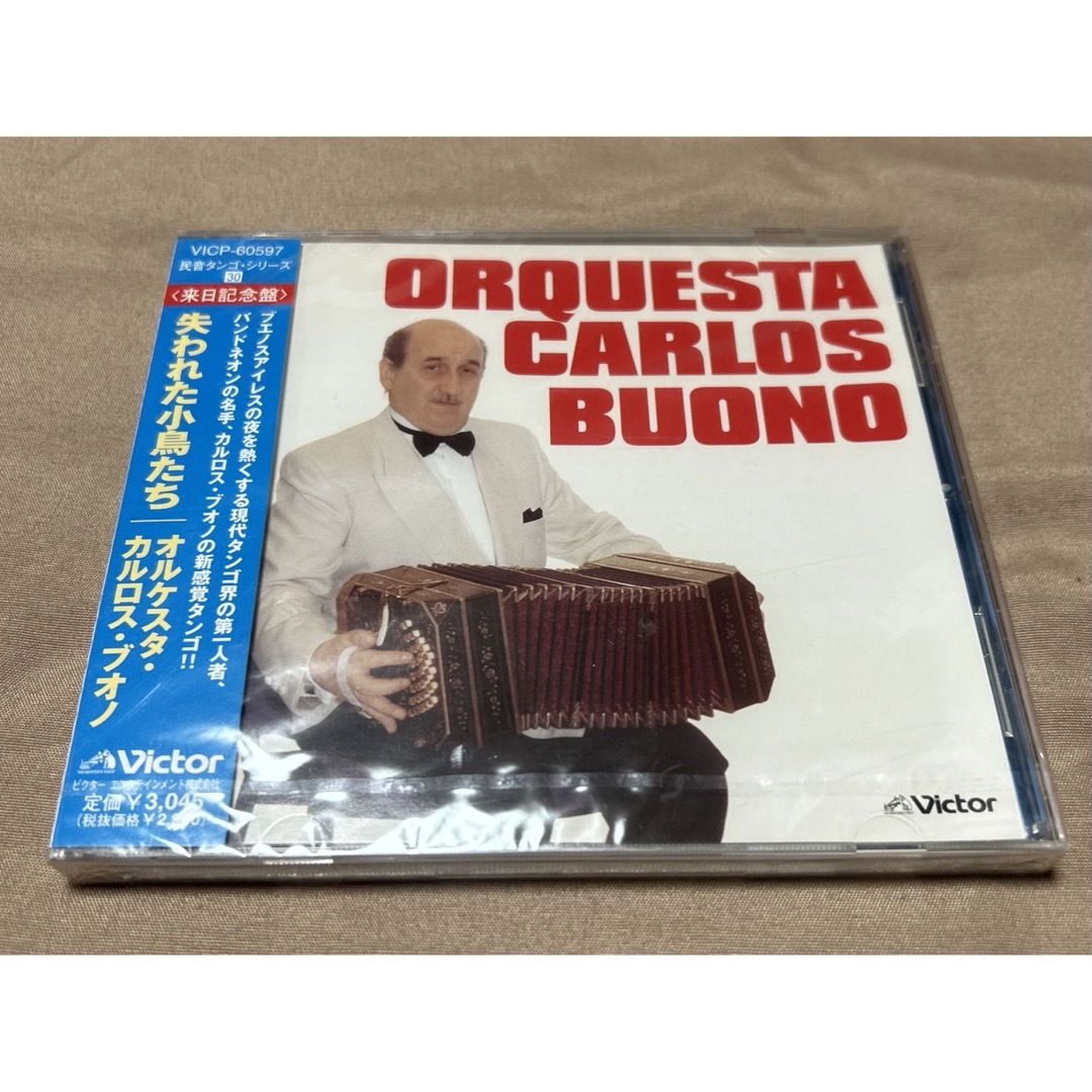 ORQUESTA CARLOS BUONO - 失われた小鳥たち 新品未開封 エンタメ/ホビーのCD(ワールドミュージック)の商品写真