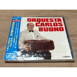 ORQUESTA CARLOS BUONO - 失われた小鳥たち 新品未開封(ワールドミュージック)