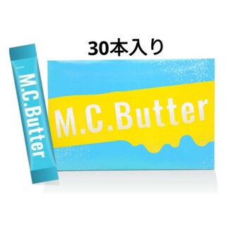 メイジ(明治)のエムシーバター　MCTオイル 　バターコーヒー 　 1箱30包入(ダイエット食品)