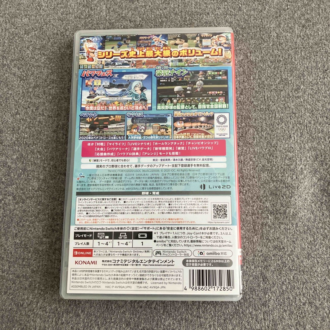 Nintendo Switch(ニンテンドースイッチ)のeBASEBALLパワフルプロ野球2020 エンタメ/ホビーのゲームソフト/ゲーム機本体(家庭用ゲームソフト)の商品写真